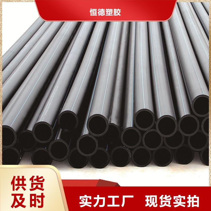 PE给水管,集束管厂家直营
