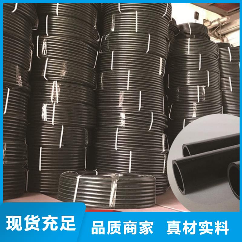 PE给水管,pe上水管买的放心