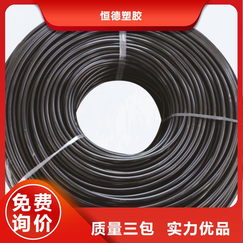  PE给水管厂家现货批发