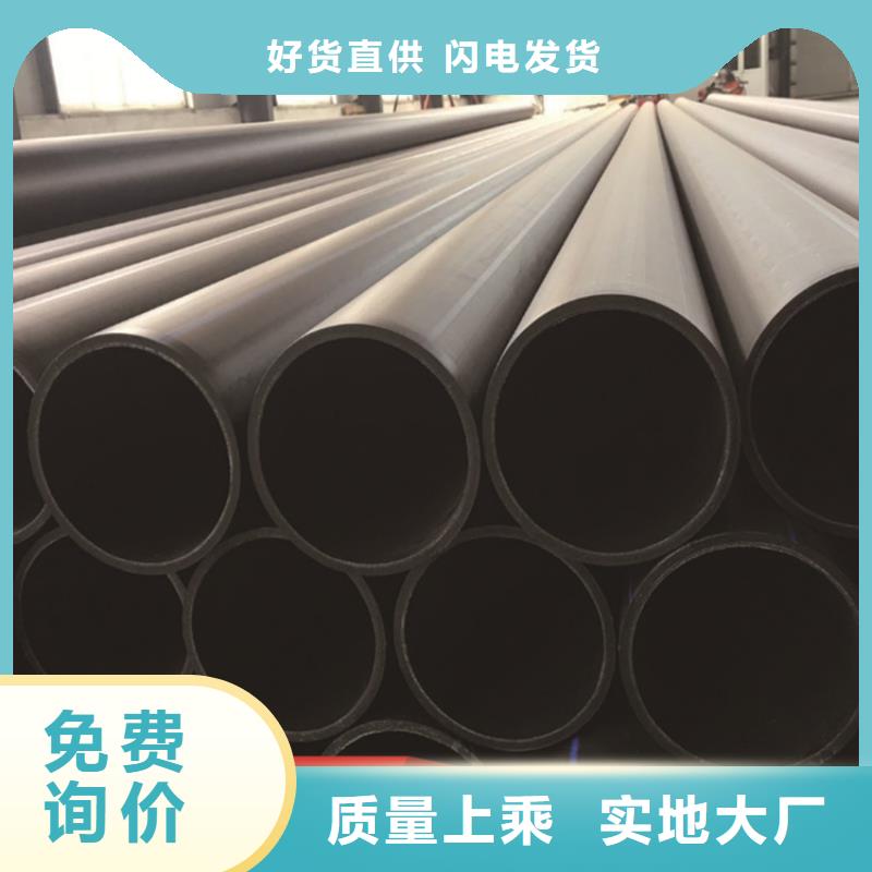 PE给水管,pe上水管买的放心