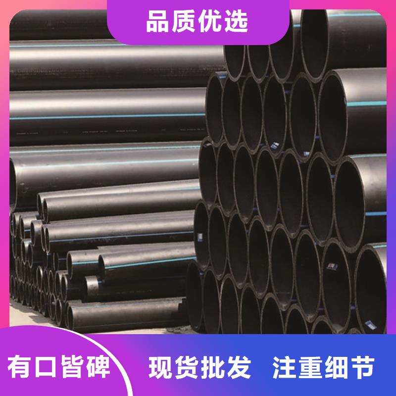  PE给水管甄选好厂家