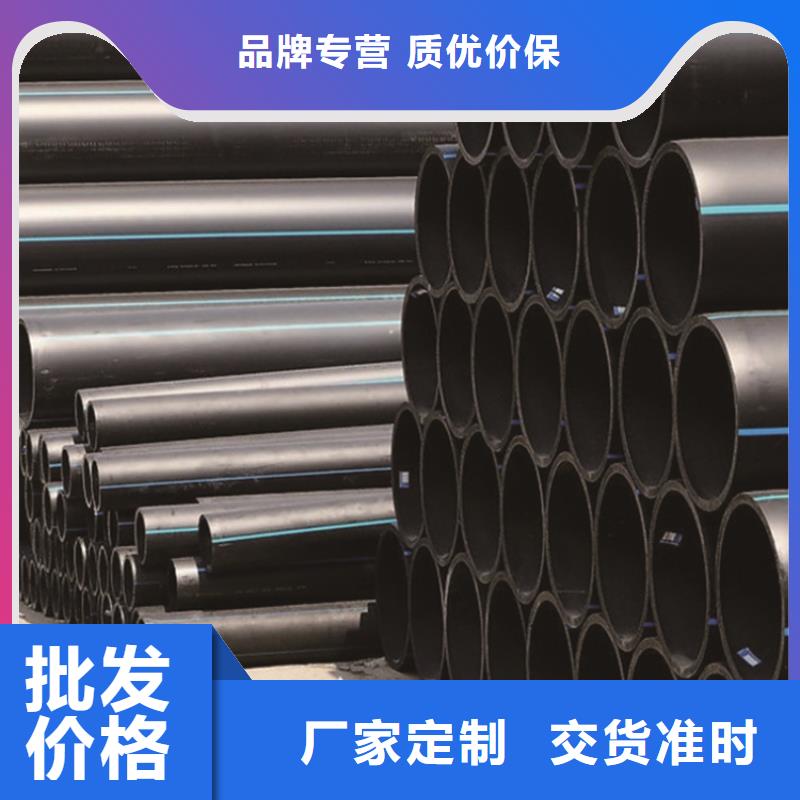 PE给水管 【集束管】客户信赖的厂家