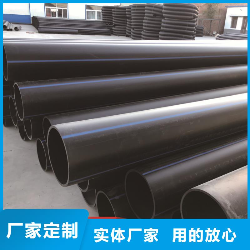 PE给水管HDPE给水管放心购