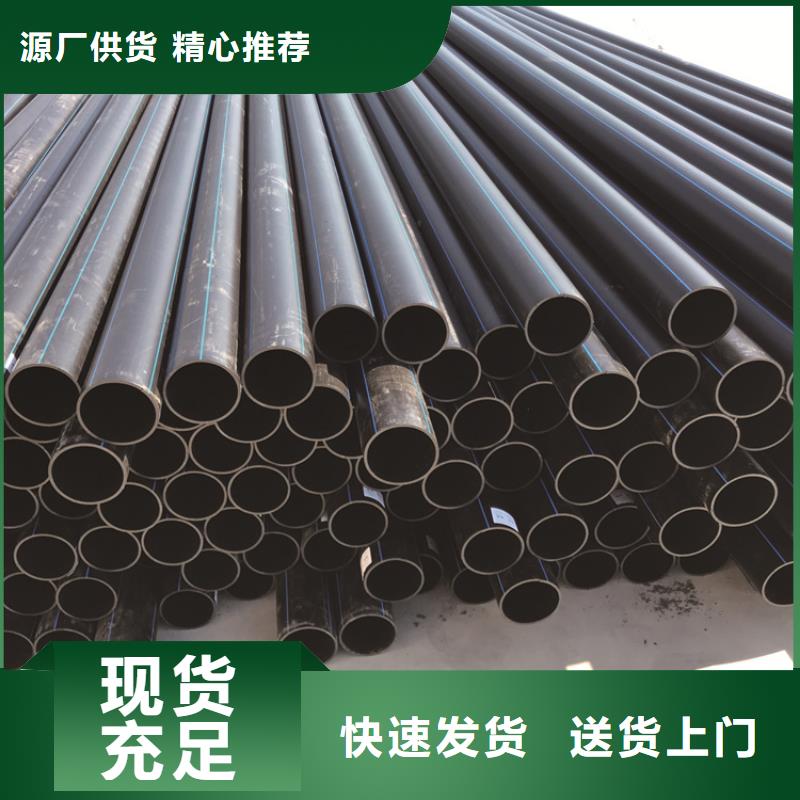 PE给水管PE给排水管多种款式可随心选择