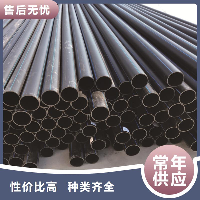 【 PE给水管一站式采购】