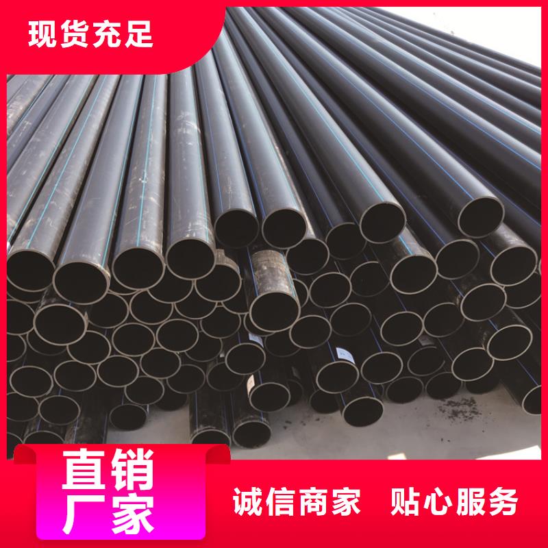 PE给水管视频-云南省曲靖市恒德PE给水管可服务区域陆良|沾益|昆明|玉溪|楚雄|临沧|丽江|怒江等