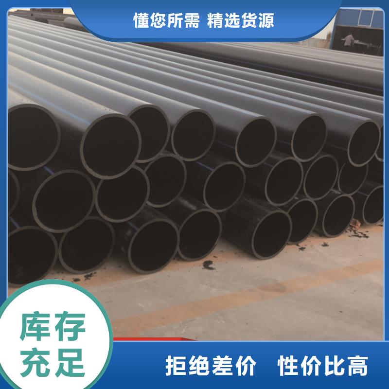 恒德PE给水管PE给水管实力雄厚品质保障szmyb.com