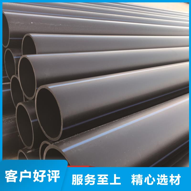 PE给水管自营品质有保障