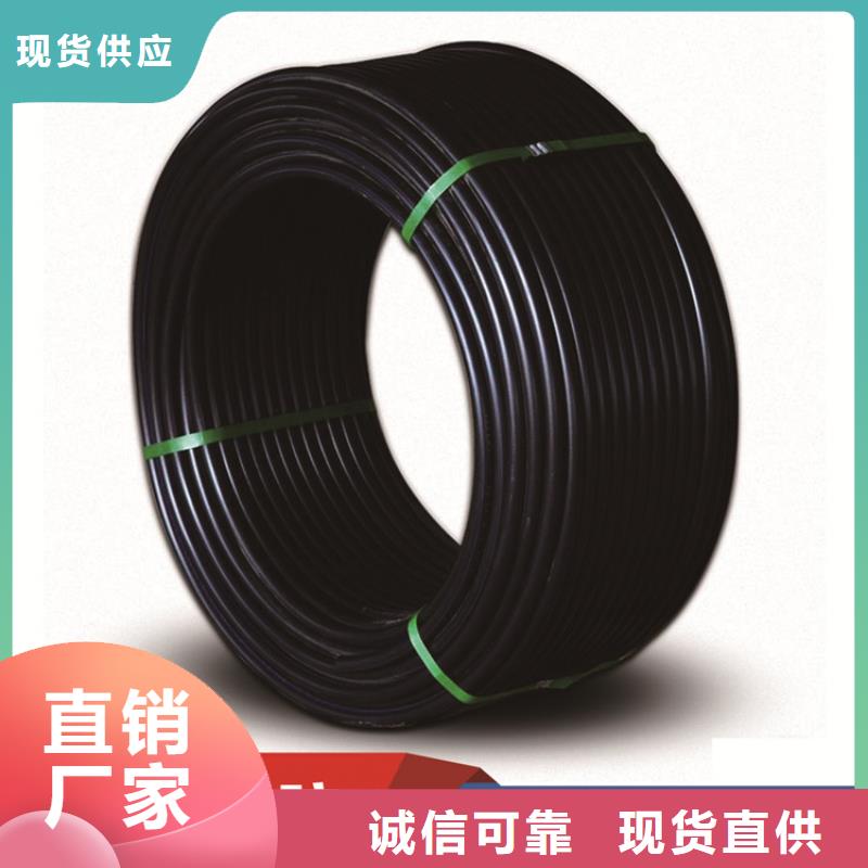 PE给水管HDPE给水管专业生产厂家