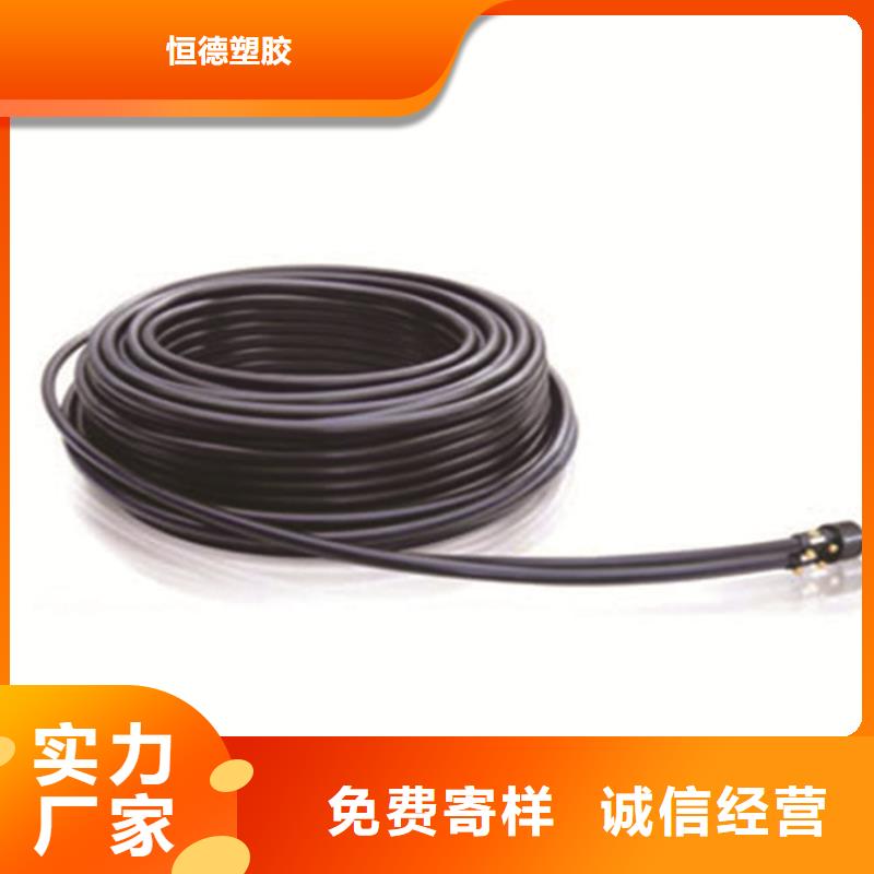 PE给水管诚信为本