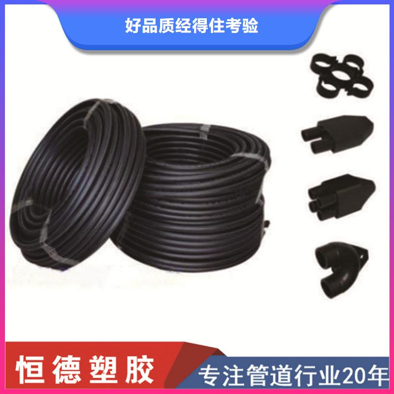  PE给水管现货齐全售后无忧