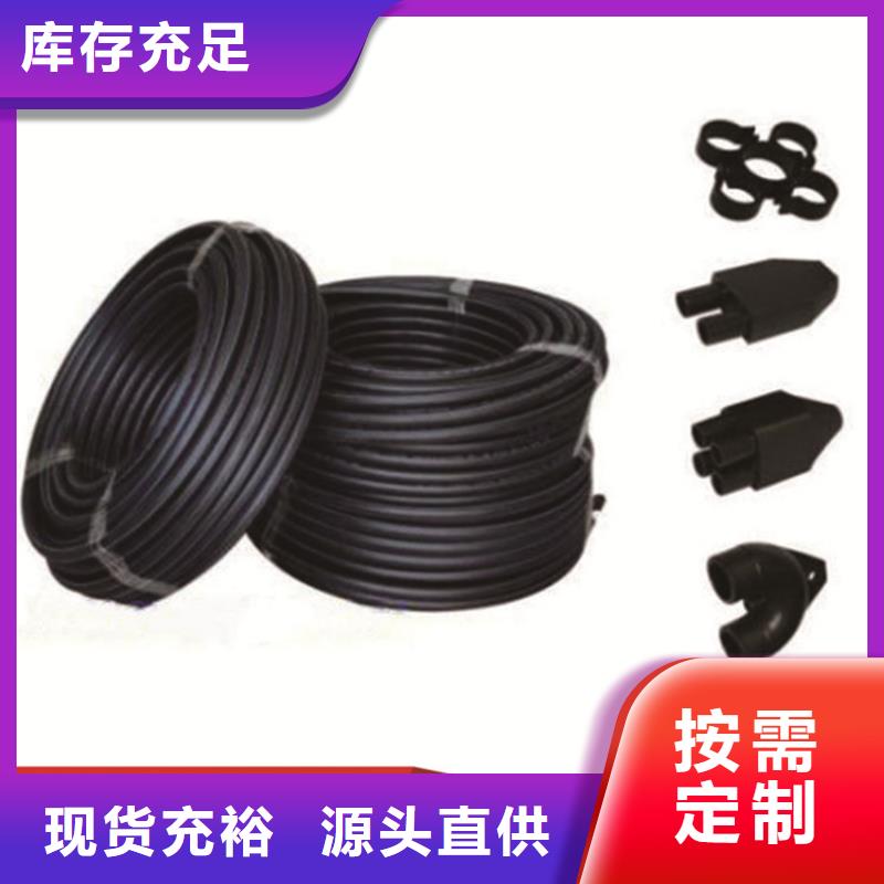PE给水管【集束管】畅销本地