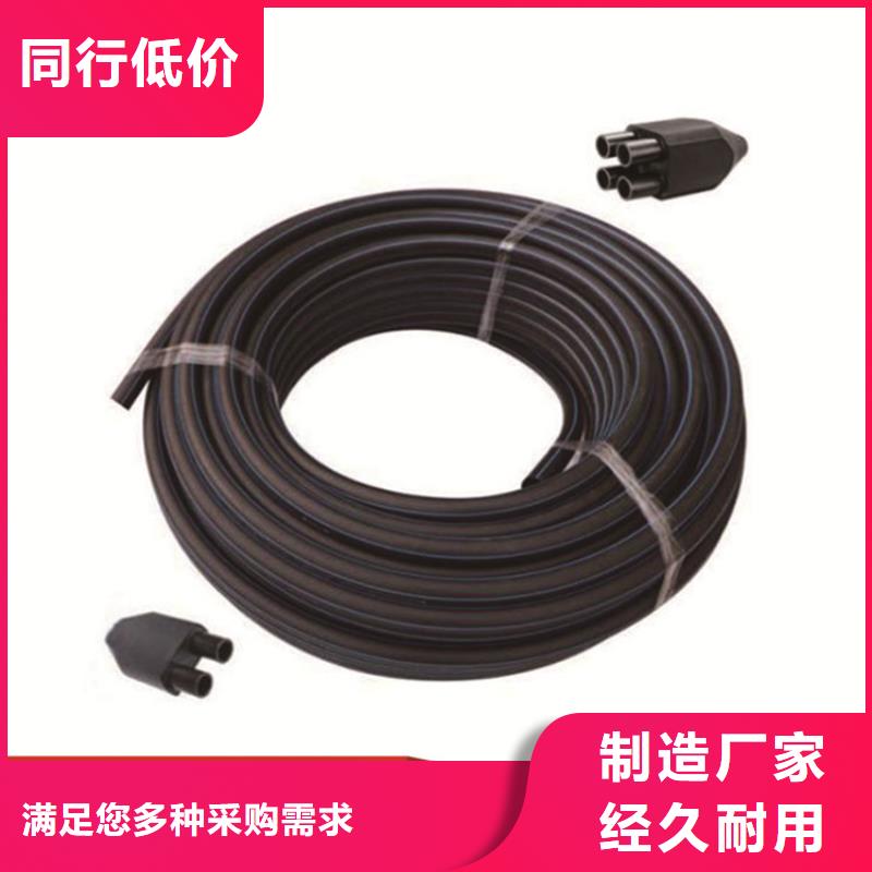 PE给水管【七孔梅花管】现货充足