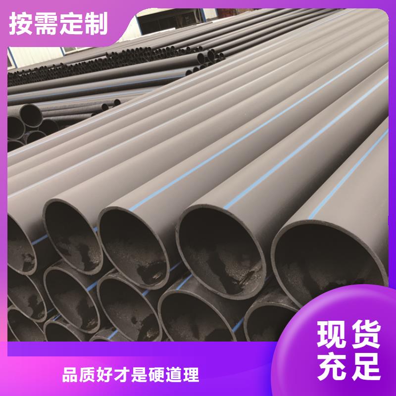 PE给水管硅芯管诚信经营