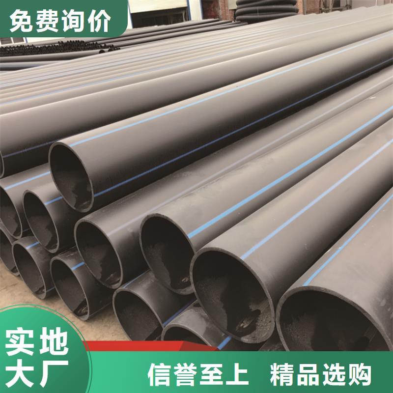 恒德PE给水管PE给水管实力雄厚品质保障szmyb.com