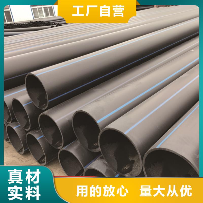 PE给水管集束管订制批发