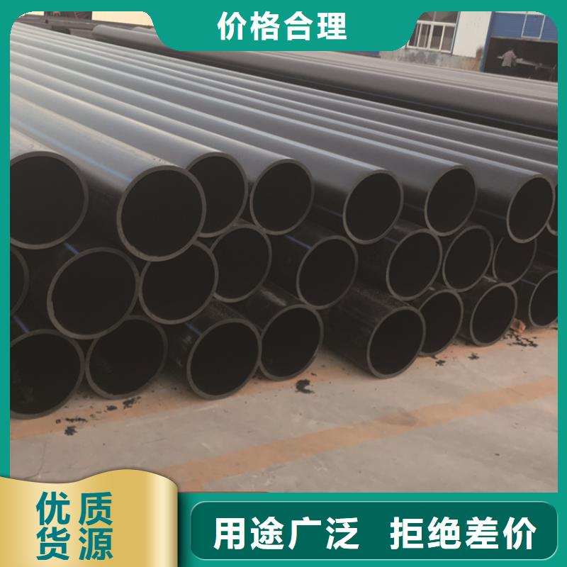 PE给水管PE给排水管严格把关质量放心