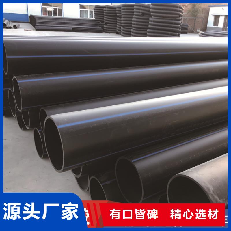 PE给水管让利客户