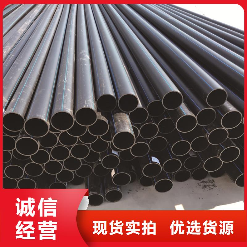 PE给水管-PE硅芯管库存充足