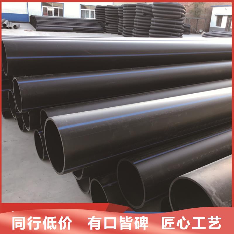 PE给水管-HDPE给水管敢与同行比质量