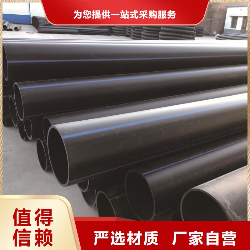  PE给水管厂家现货批发