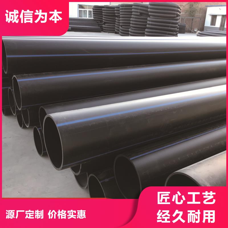 【PE给水管】,PE电力管当地货源