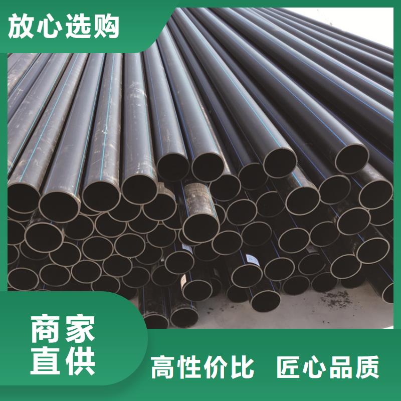 PE给水管PE给排水管严格把关质量放心