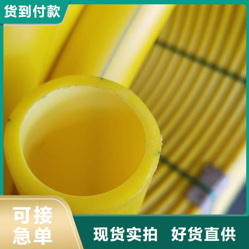 硅芯管*集束管 PE硅芯管厂家经验丰富