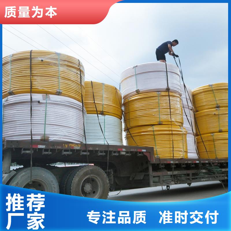 PE给水管视频-PE给水管_四川省宜宾市市场覆盖翠屏|筠连|遂宁|广安|成都|资阳|泸州|自贡等