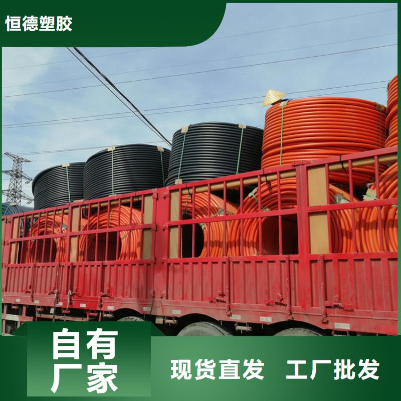 硅芯管*集束管PE给水管助您降低采购成本