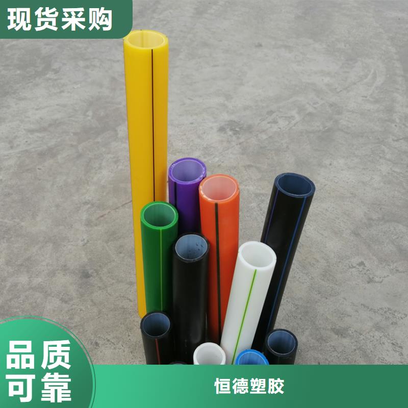 
pe硅芯管
口碑好