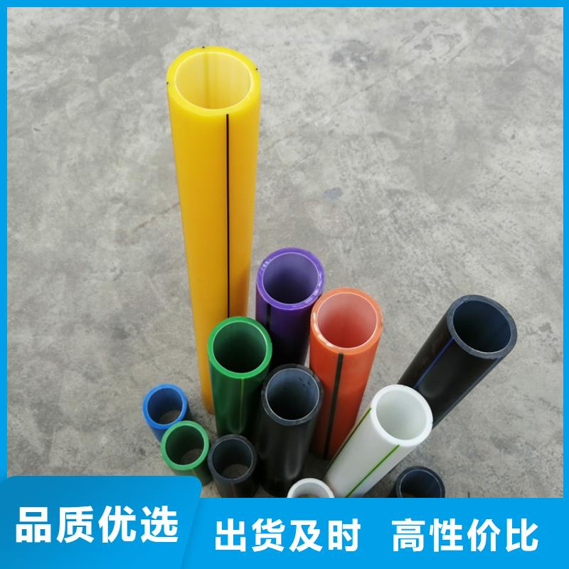 硅芯管*集束管_PE给水管产地采购