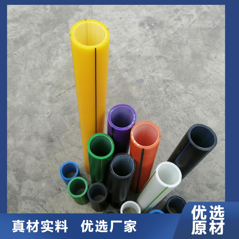 硅芯管*集束管 【七孔集束管】精选好货