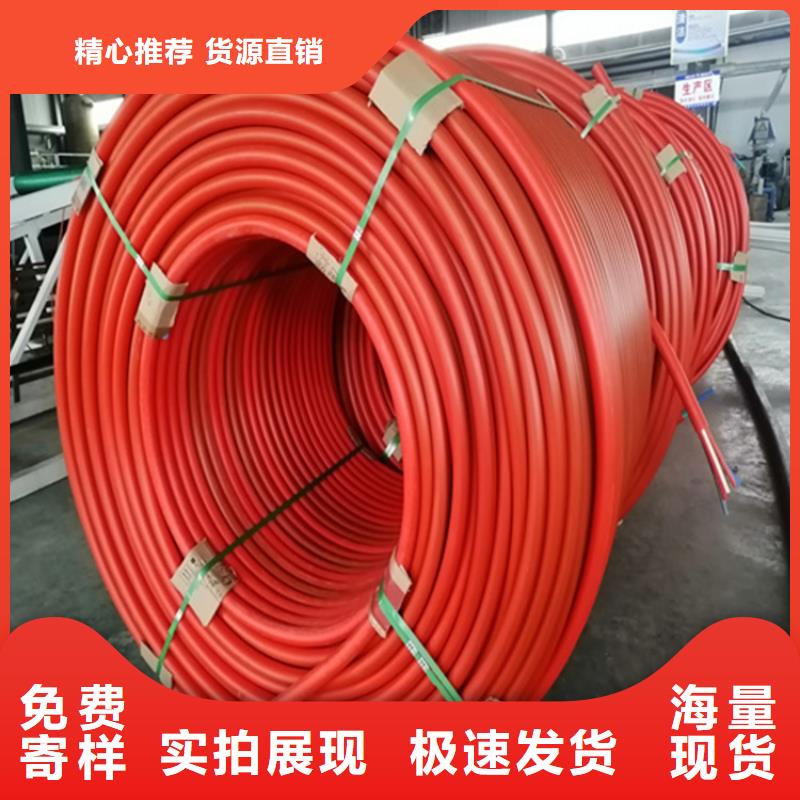 硅芯管*集束管-PE给水管实力优品