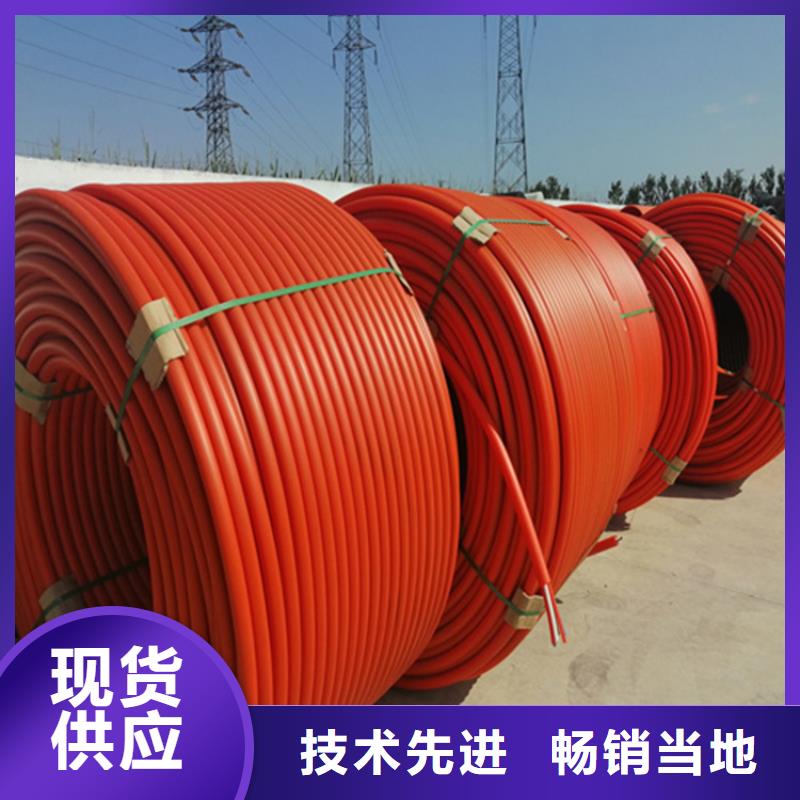 硅芯管*集束管HDPE给水管自营品质有保障