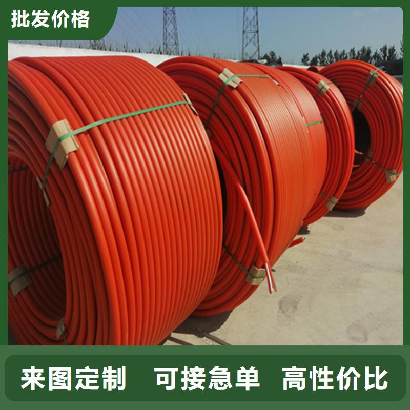 硅芯管*集束管,PE电力管用心做产品
