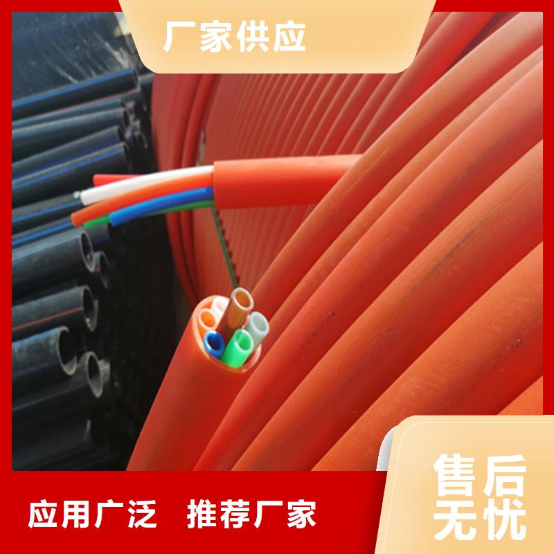硅芯管*集束管,PE硅芯管出货快
