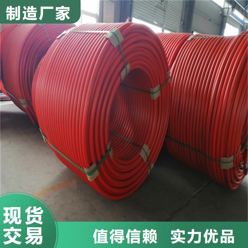 硅芯管*集束管PE硅芯管品质优选