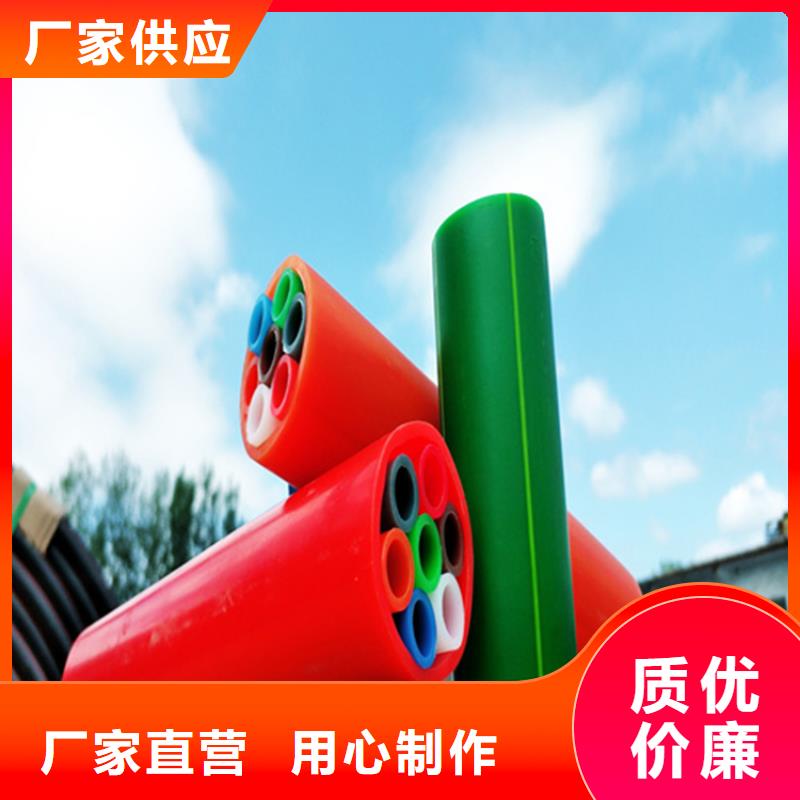 
PE集束管
