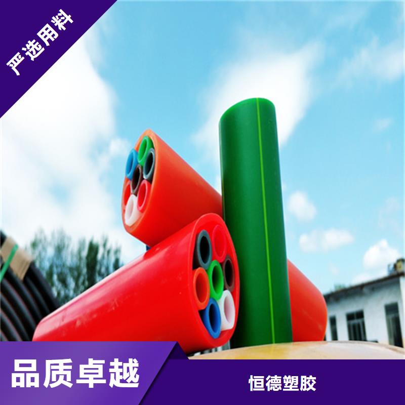 【硅芯管*集束管 七孔梅花管注重细节】