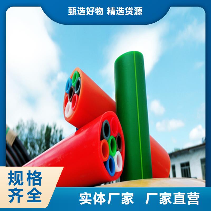 硅芯管*集束管-PE给水管实力优品