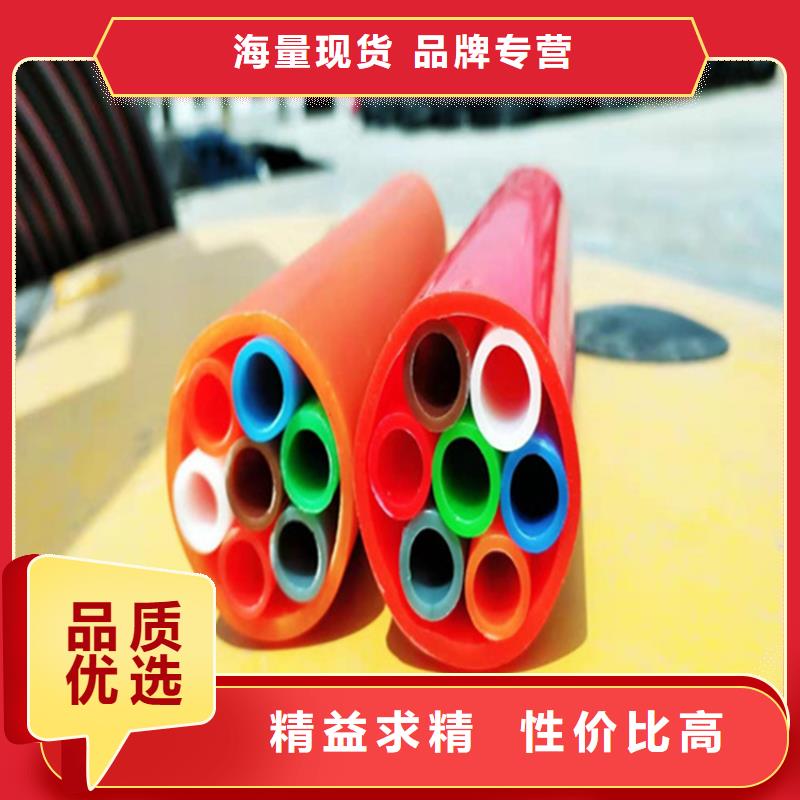 硅芯管*集束管 PE给排水管一件也发货