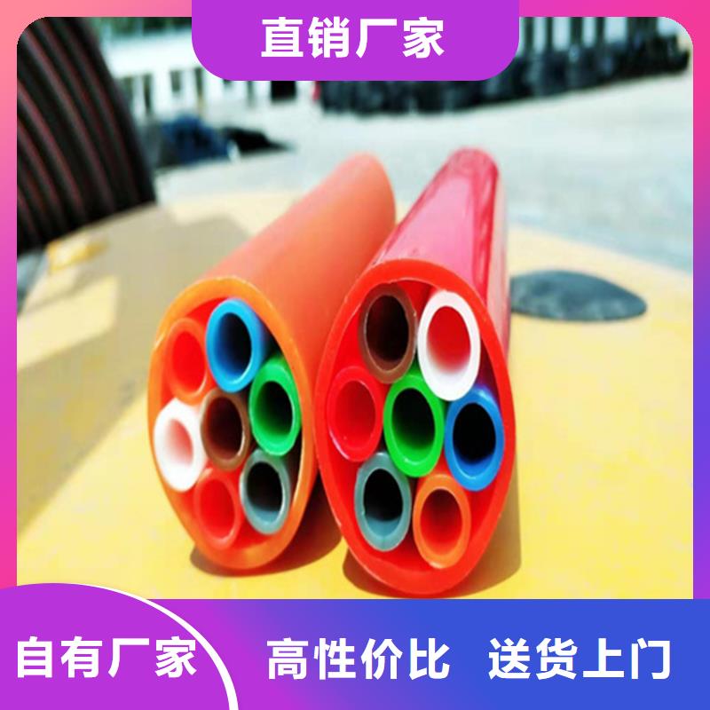 硅芯管*集束管PE给排水管专业生产N年