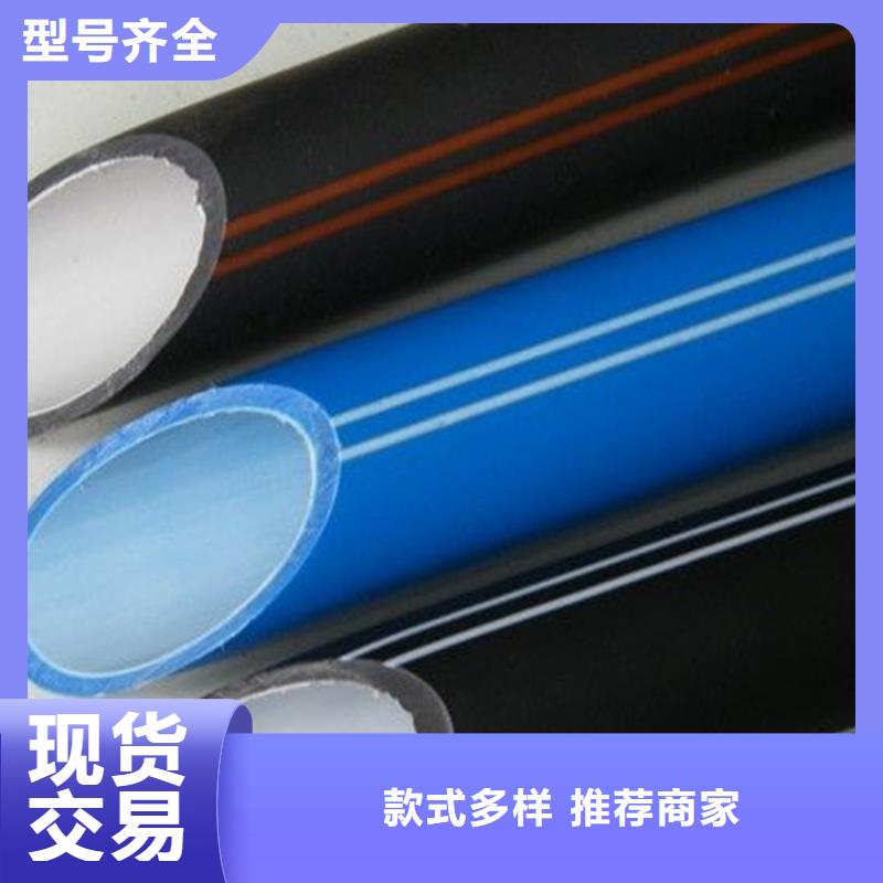 硅芯管*集束管PE给排水管长期供应