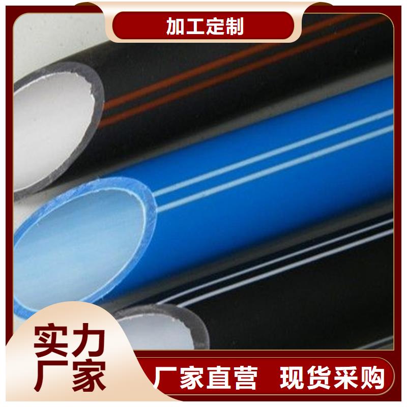 硅芯管*集束管PE硅芯管质量优价格低