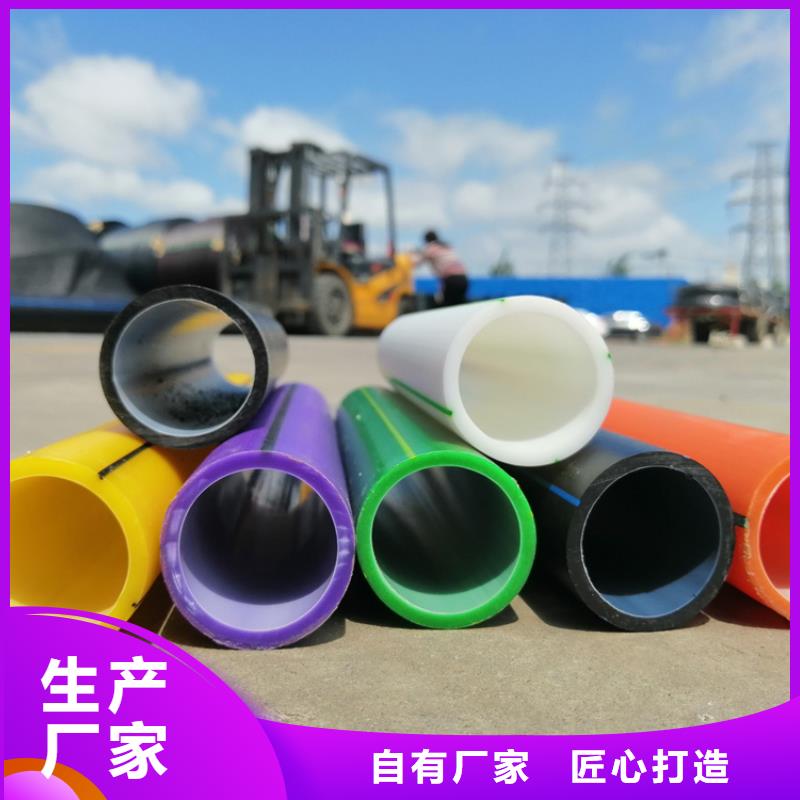 PE给水管视频-PE给水管_四川省宜宾市市场覆盖翠屏|筠连|遂宁|广安|成都|资阳|泸州|自贡等