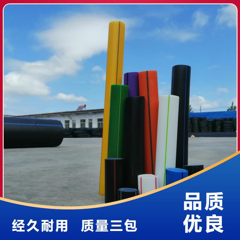 铝塑复合集束管
源头好货