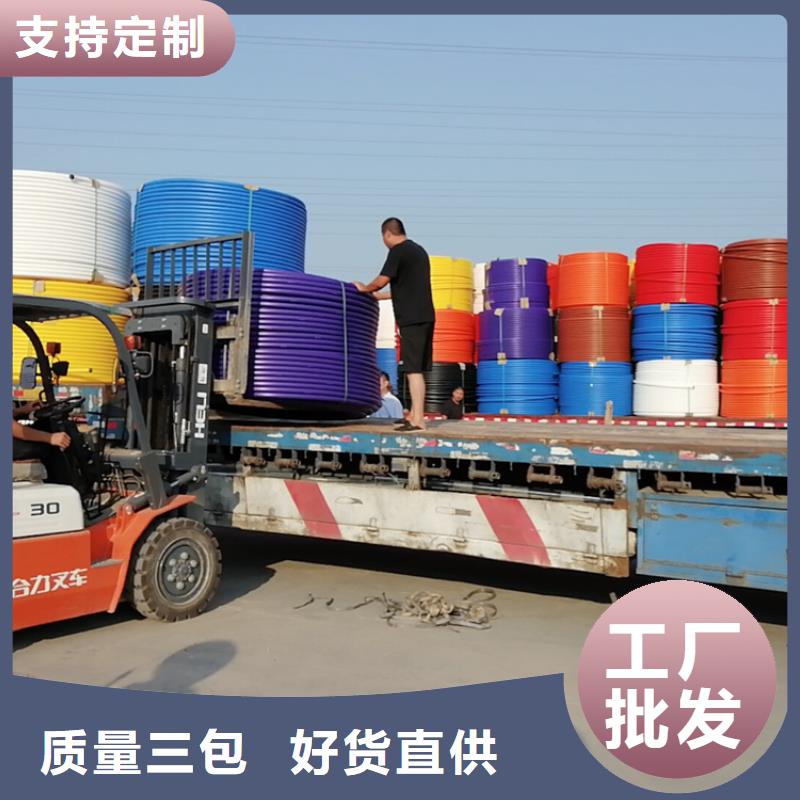 硅芯管*集束管【七孔集束管】一站式供应
