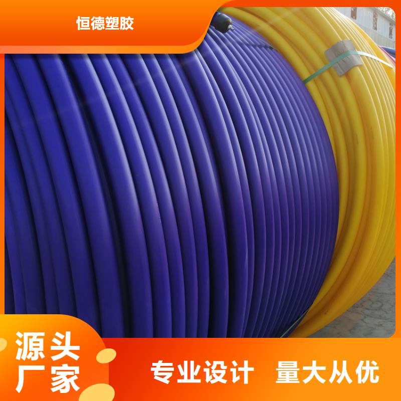 硅芯管*集束管PE给排水管长期供应