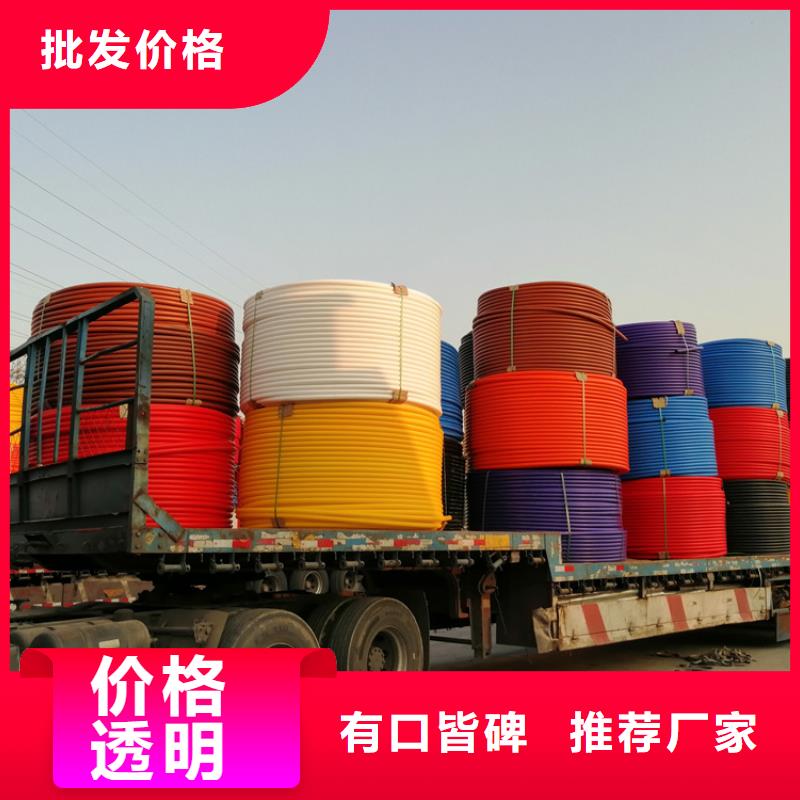 【硅芯管*集束管PE硅芯管用的放心】